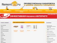 ���������� ��������� � �. ���������� | Remont27